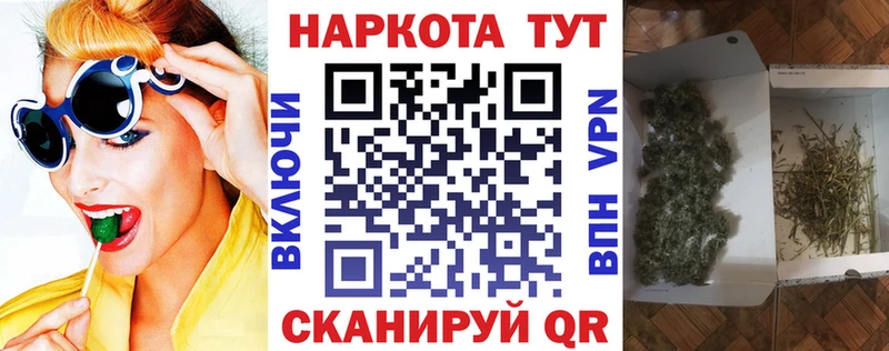 Купить наркотик Пудож КОКАИН  Меф 