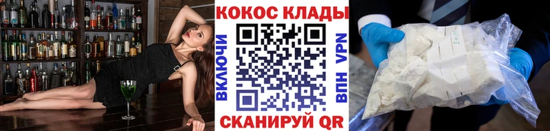 мега онион  Пудож  КОКАИН FishScale 