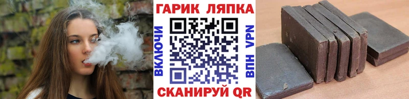 ОМГ ОМГ как зайти  Пудож  ГАШИШ индика сатива 