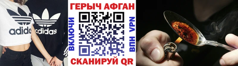 хочу   Пудож  Героин герыч 