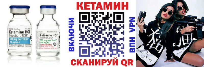 КЕТАМИН VHQ  blacksprut маркетплейс  Пудож 