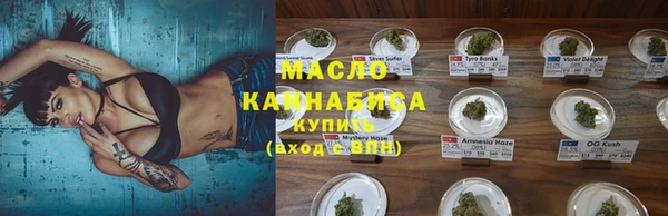 прущие крисы Армянск
