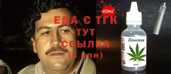 меф Арсеньев