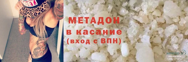 бутират Аркадак