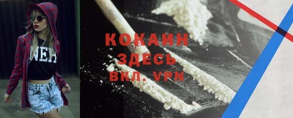 прущие крисы Армянск