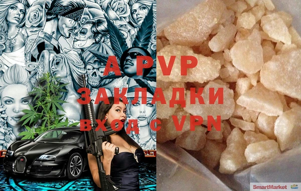 прущие крисы Армянск