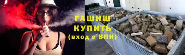 бутират Аркадак
