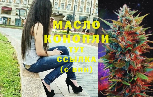 бутират Аркадак