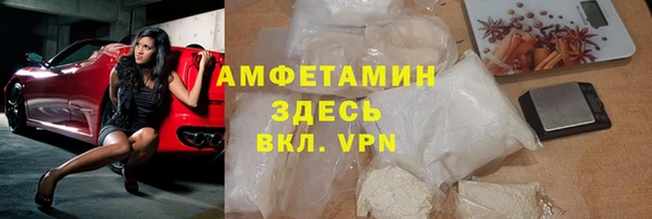 бутират Аркадак