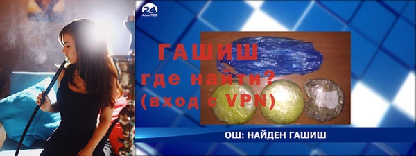 бутират Аркадак