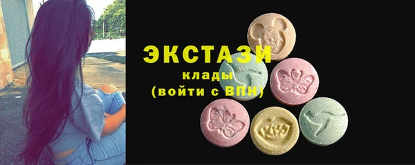 прущие крисы Армянск