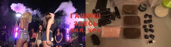 прущие крисы Армянск