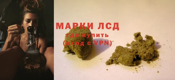 бутират Аркадак