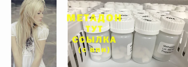 прущие крисы Армянск