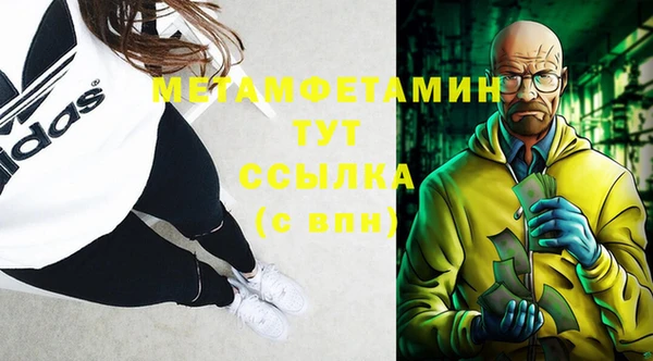 прущие крисы Армянск