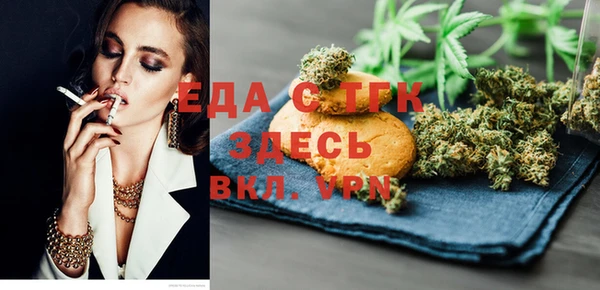прущие крисы Армянск