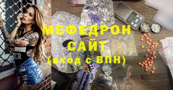 бутират Аркадак