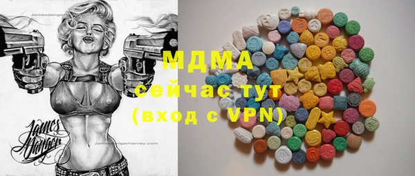 бутират Аркадак