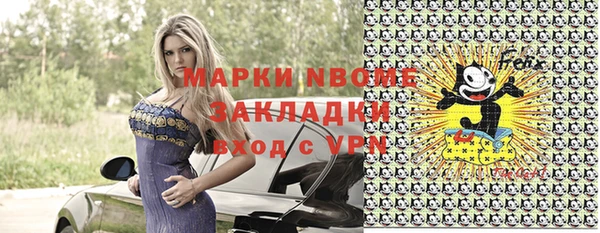 прущие крисы Армянск