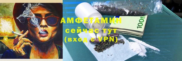 прущие крисы Армянск