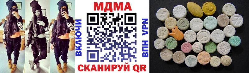 купить  цена  Пудож  МДМА Molly 