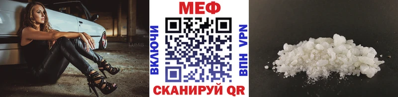 МЕФ мяу мяу ссылка на мегу как зайти Пудож где продают