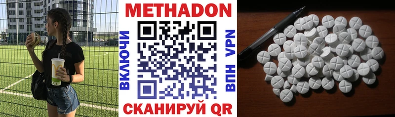 МЕТАДОН мёд  купить  цена  Пудож 
