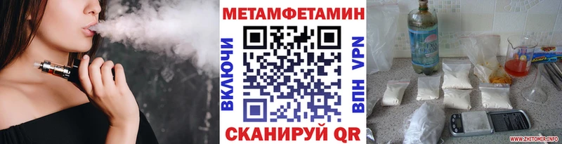 Первитин Декстрометамфетамин 99.9%  наркота  ссылка на мегу ССЫЛКА  Пудож 