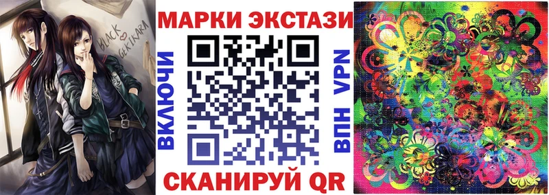 нарко площадка наркотические препараты  Пудож  Наркотические марки 1,8мг  блэк спрут  