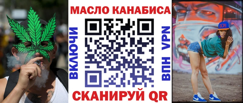 ТГК гашишное масло  МЕГА tor  Пудож  где купить  