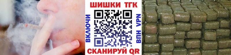 Шишки марихуана конопля как найти наркотики Пудож